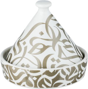 تمرية بغطاء بورسلان ون مور، 10x10x9 سم، دائري - أبيض بيج product image