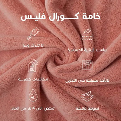 كابا لاطفال كورال فليس ريفي، 90×75 سم، مخيوط من الجانبين - برتقالي product image 11