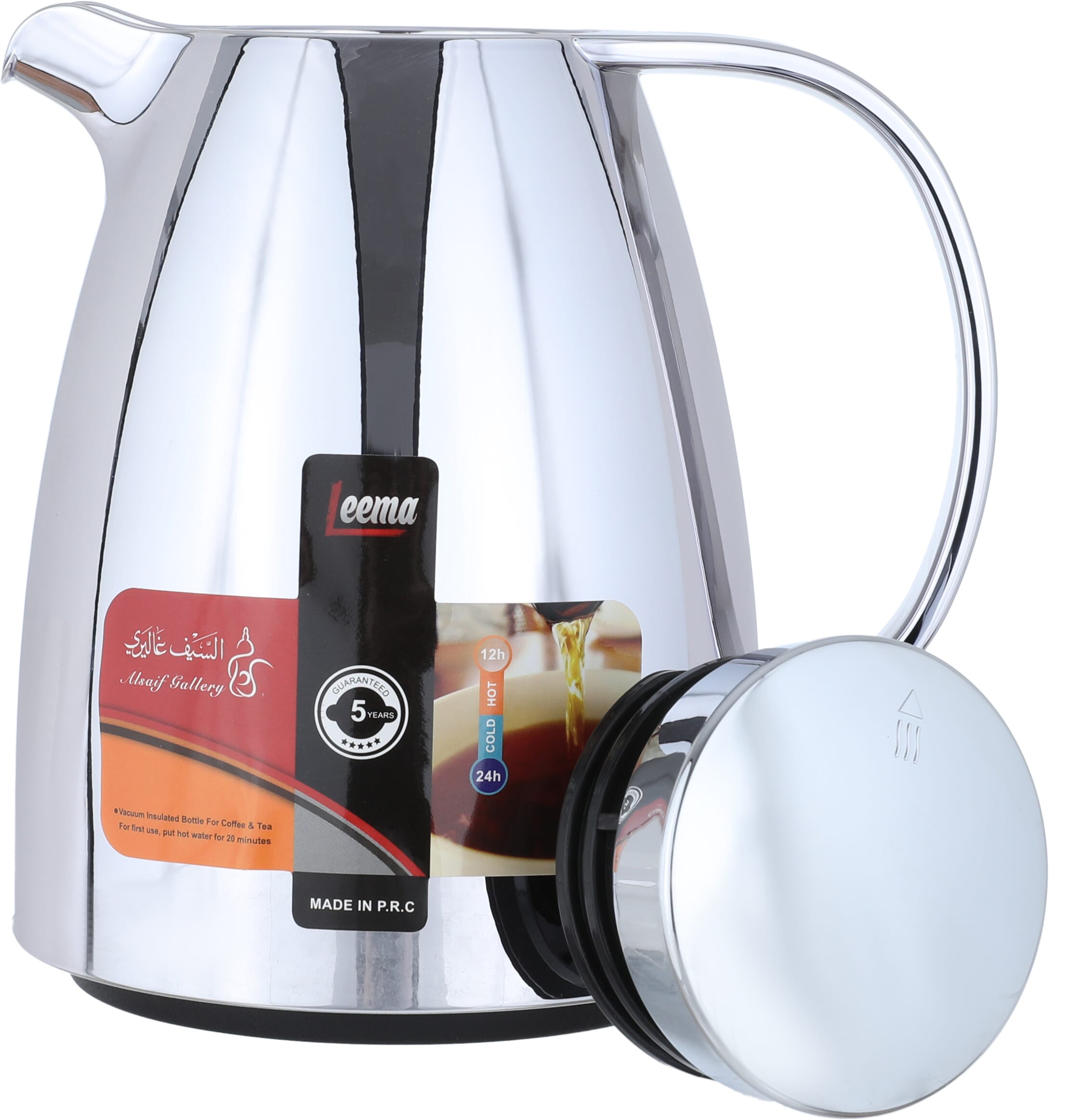 Al Saif Gallery Lima Thermos, 0.35 litres, compressor, thermal glass inner container, plastic outer shell - silver product image 3