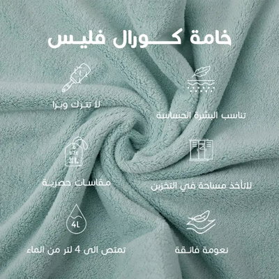 كابا لاطفال كورال فليس ريفي، 100×90 سم، كبسولة من الجانبين - تركواز product image 6