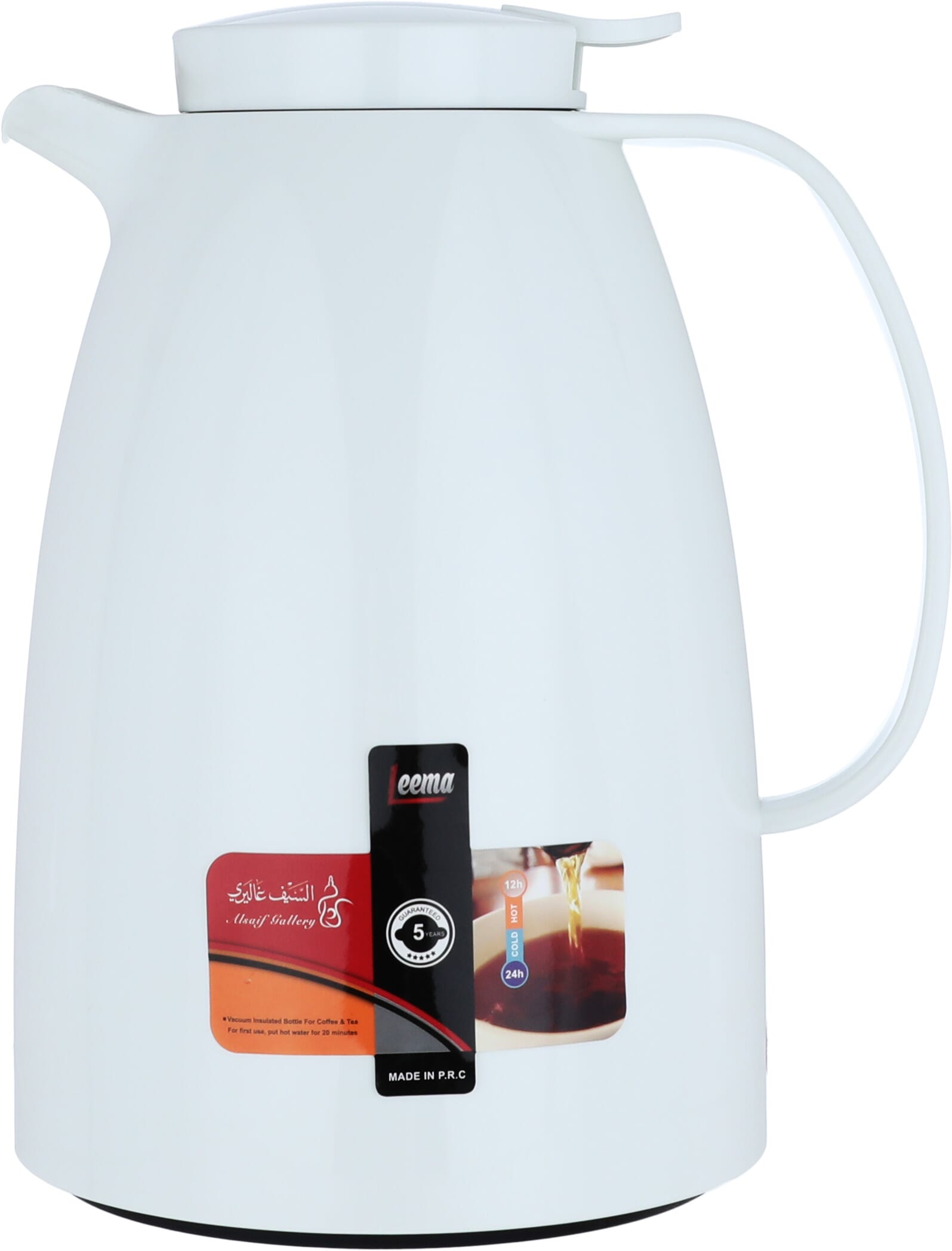 Al Saif Gallery Lima thermos, 1.5 liters, compressor, thermal glass inner container, plastic outer shell - white product image