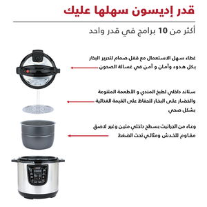قدر ضغط كهربائي إديسون، وعاء داخلي جرانيت، 1600 واط، 12 لتر، 10 وظائف طبخ، GT1201-W - أسود فضي product image 5