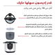 قدر ضغط كهربائي إديسون، وعاء داخلي جرانيت، 1600 واط، 12 لتر، 10 وظائف طبخ، GT1201-W - أسود فضي product image 5
