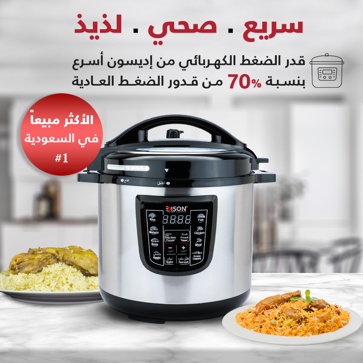 Tefal Edison Electric Pressure Cooker, 1600 Watt, 12 Liter - Silver Black product image 4