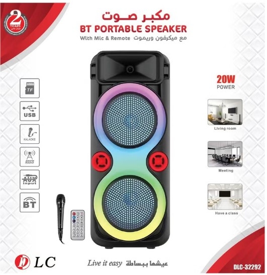 مكبر صوت بلوتوث دي ال سي، 20 واط، 8 بوصة، ميكروفون، ريموت كنترول، DLC-32292 - اسود product image 2