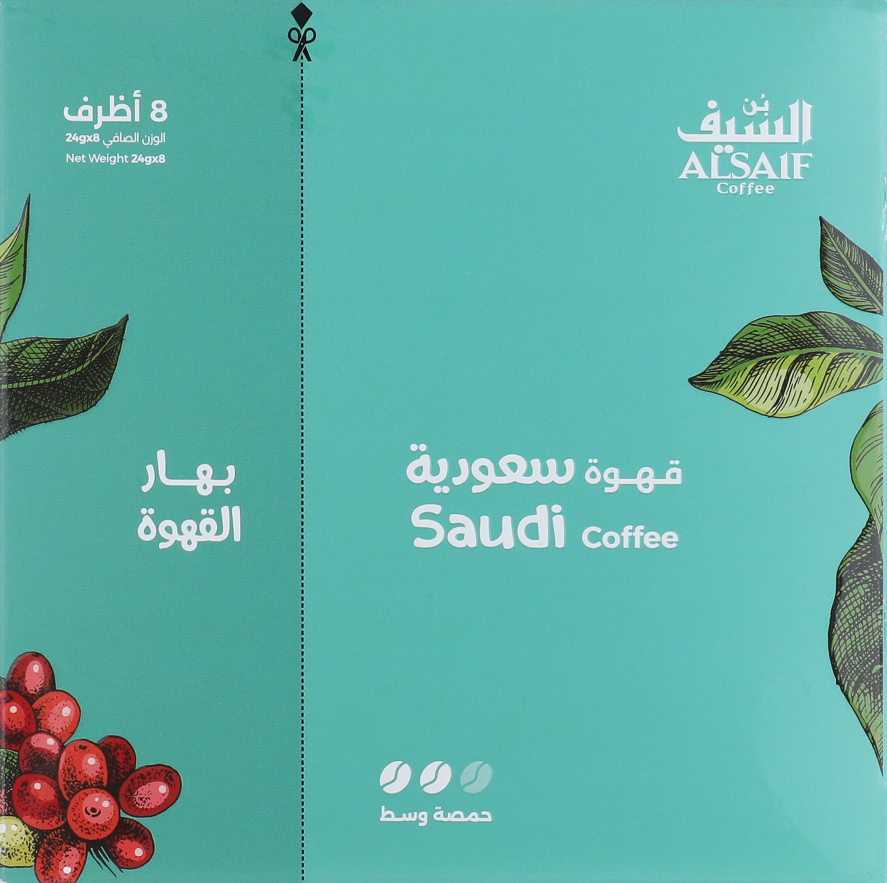 قهوة سعودية فاتحة السيف، 8 اظرف، 200 جرام product image