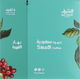 قهوة سعودية فاتحة السيف، 8 اظرف، 200 جرام product image 1