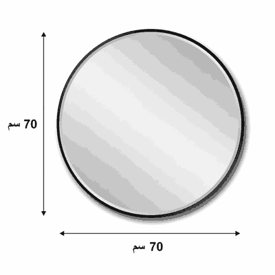 مراية دائرية زجاج، 70×70 سم، اطار معدن - اسود product image 3