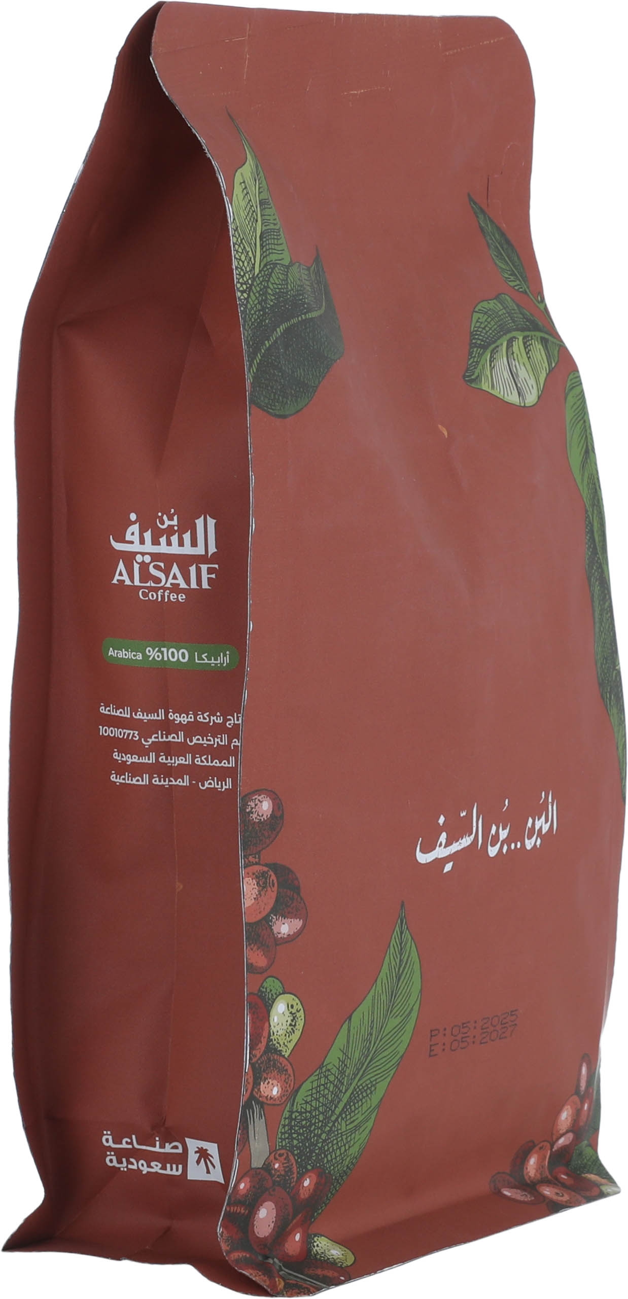 Al saif Mogiana Coffee Roasted by Al , 250g product image 2