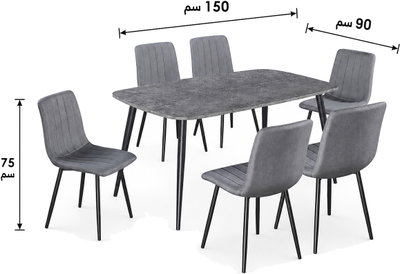 طاولة طعام خشب MDF مع 6 كراسي، 75×150×90 سم - رمادي product image 4