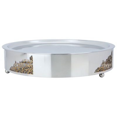 Al Saif Gallery steel serving plate, 8×45×45, gold-silver pattern product image 1