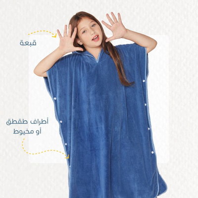كابا لاطفال كورال فليس ريفي، 100×90 سم، كبسولة من الجانبين - ازرق product image 4