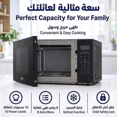 ميكرويف بفرن ارو، 950 واط، 30 لتر، 10 مستويات طاقة، 8 برامج، شاشة ديجيتال، RO-30MWBD - اسود product image 2