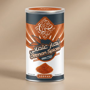 علبة بهارات عثماني صرة، 200 جرام product image