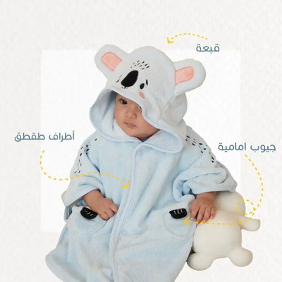 كابا لاطفال كورال فليس ريفي، 60×48 سم - سماوي product image 6