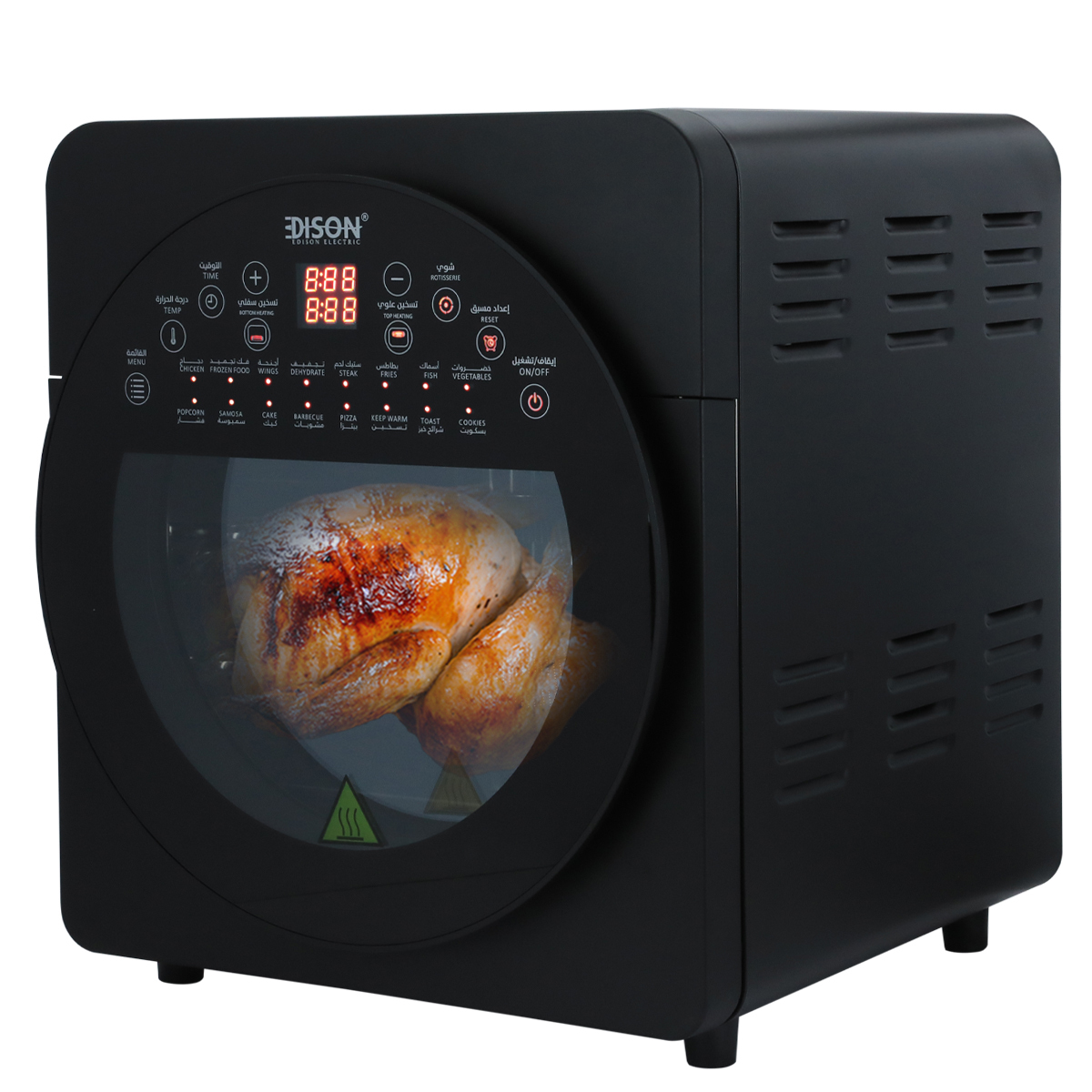 قلاية هوائية إديسون، 1700 واط، 14.5 لتر، 16 وظائف، AF521T - أسود product image