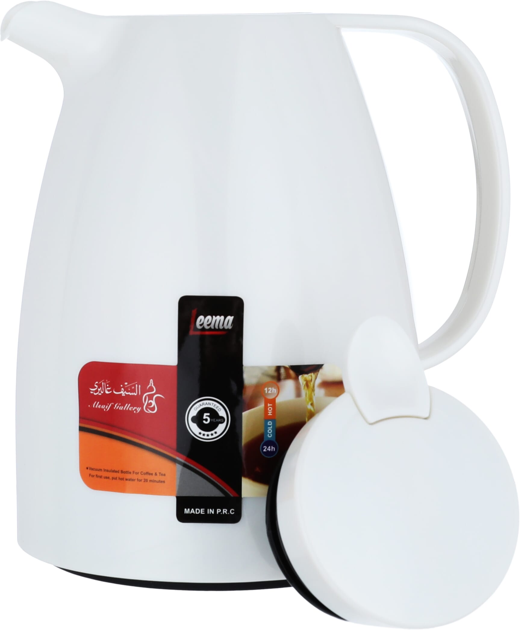 Al Saif Gallery Lima Thermos, 0.65 liters, thermal glass inner shell, plastic outer shell - pearl product image 4