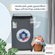 غسالة ملابس أوتوماتيك إديسون، 9 كغم، 6 برنامج، تعبئة علوية، باب زجاجي، EDSTL09 - فضي product image 7