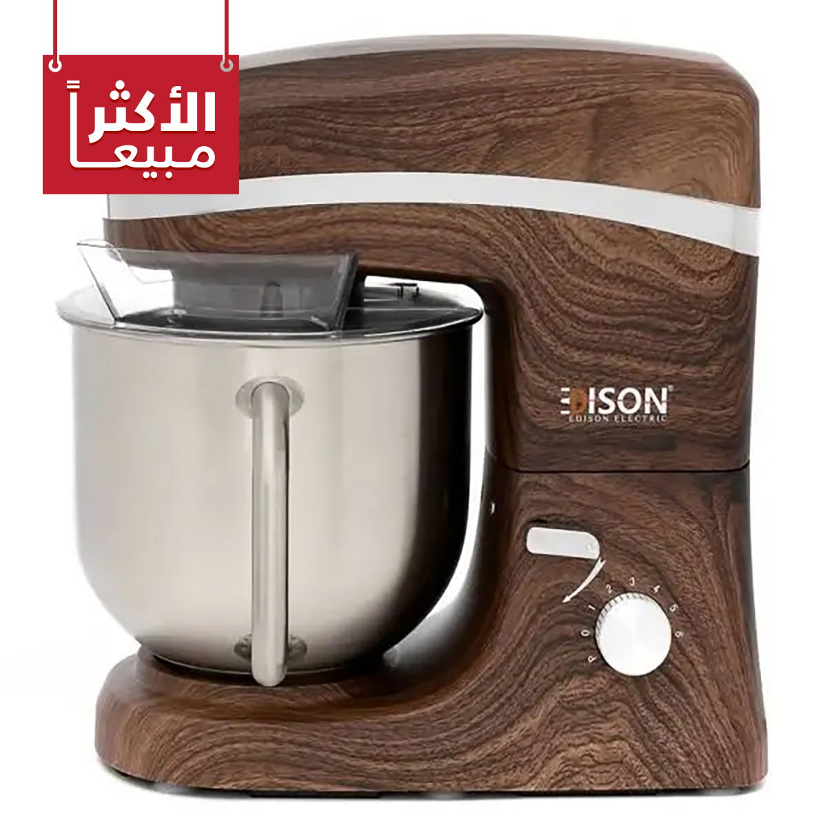 عجانة بيسك بلس إديسون، 6.5 لتر، 1000 واط - خشبي غامق product image 1