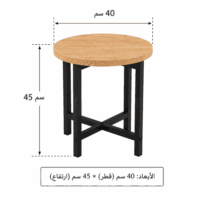 طقم طاولات خشب MDF و معدن، 5 قطع - اسود بني product image 4