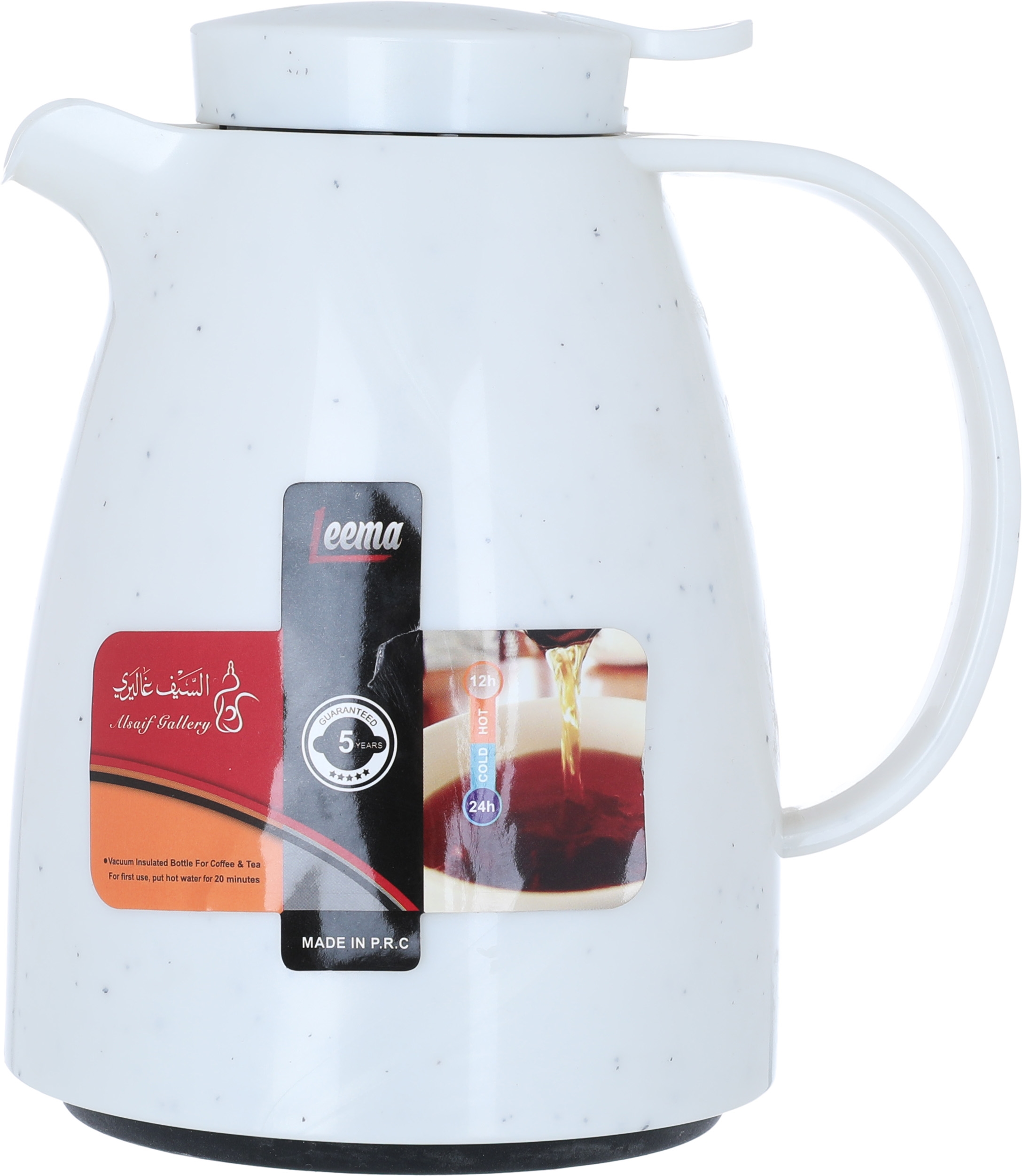Al Saif Gallery Lima Thermos, 0.65 litres, compressor, thermal glass inner container, plastic outer shell - light gray product image