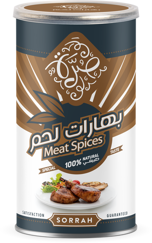 علبة بهارات لحم صرة، 220 جرام product image 2