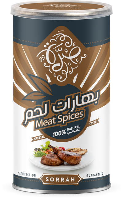 علبة بهارات لحم صرة، 220 جرام product image 2