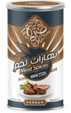 علبة بهارات لحم صرة، 220 جرام product image 2