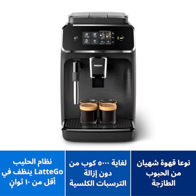 Philips EP2224/43 Espresso Coffee Machine, 1500W, 1.8L - Black product image 5