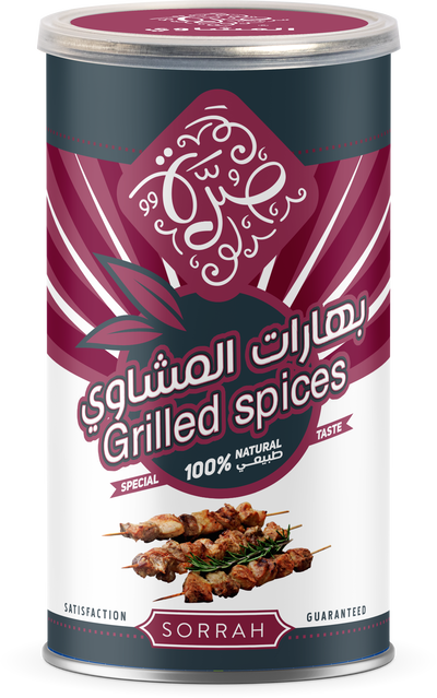 Sorrah Can Of Grill Spices Box, 160 Grams product image 2