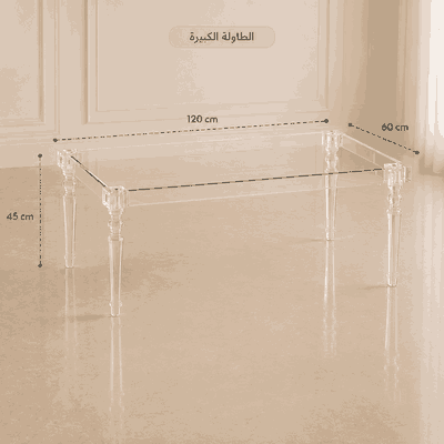طقم طاولات اكريلك و زجاج، 5 قطع - شفاف product image 3