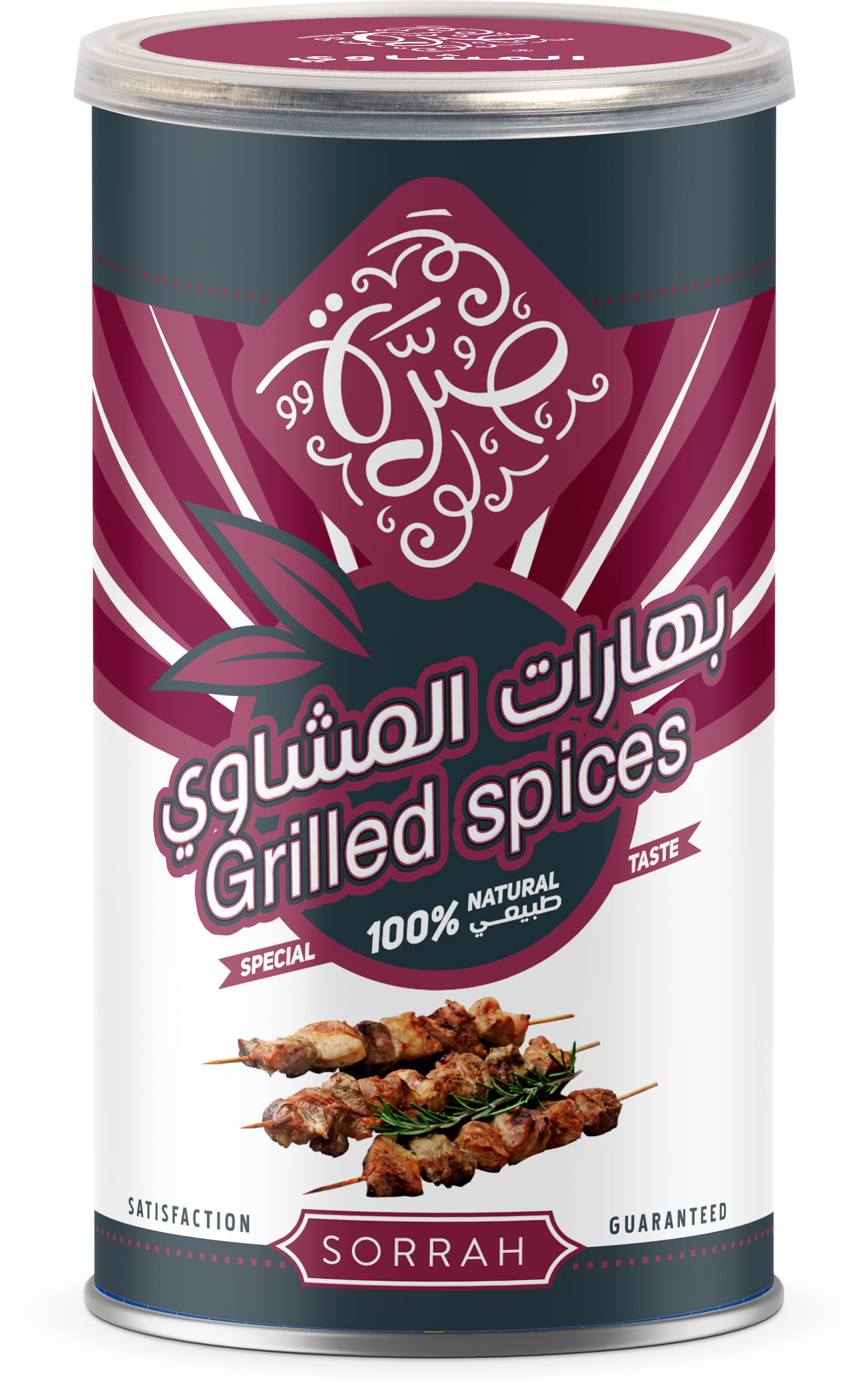 علبة بهارات المشاوي صرة، 160 جرام product image