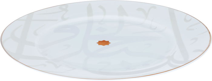 طقم تقديم عشاء بورسلان السيف غاليري صهيل، نقش عربي، 24 قطعة - أبيض product image 2
