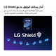 LG 65QNED84B6T QNED smart TV, 65 Inch, 4K, 144Hz - Black product image 6
