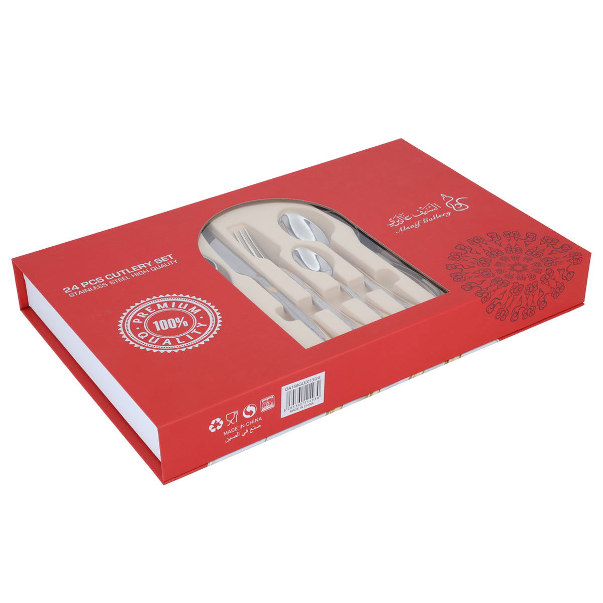 طقم ملاعق استيل السيف غاليري، 24 قطعة - فضي product image 2