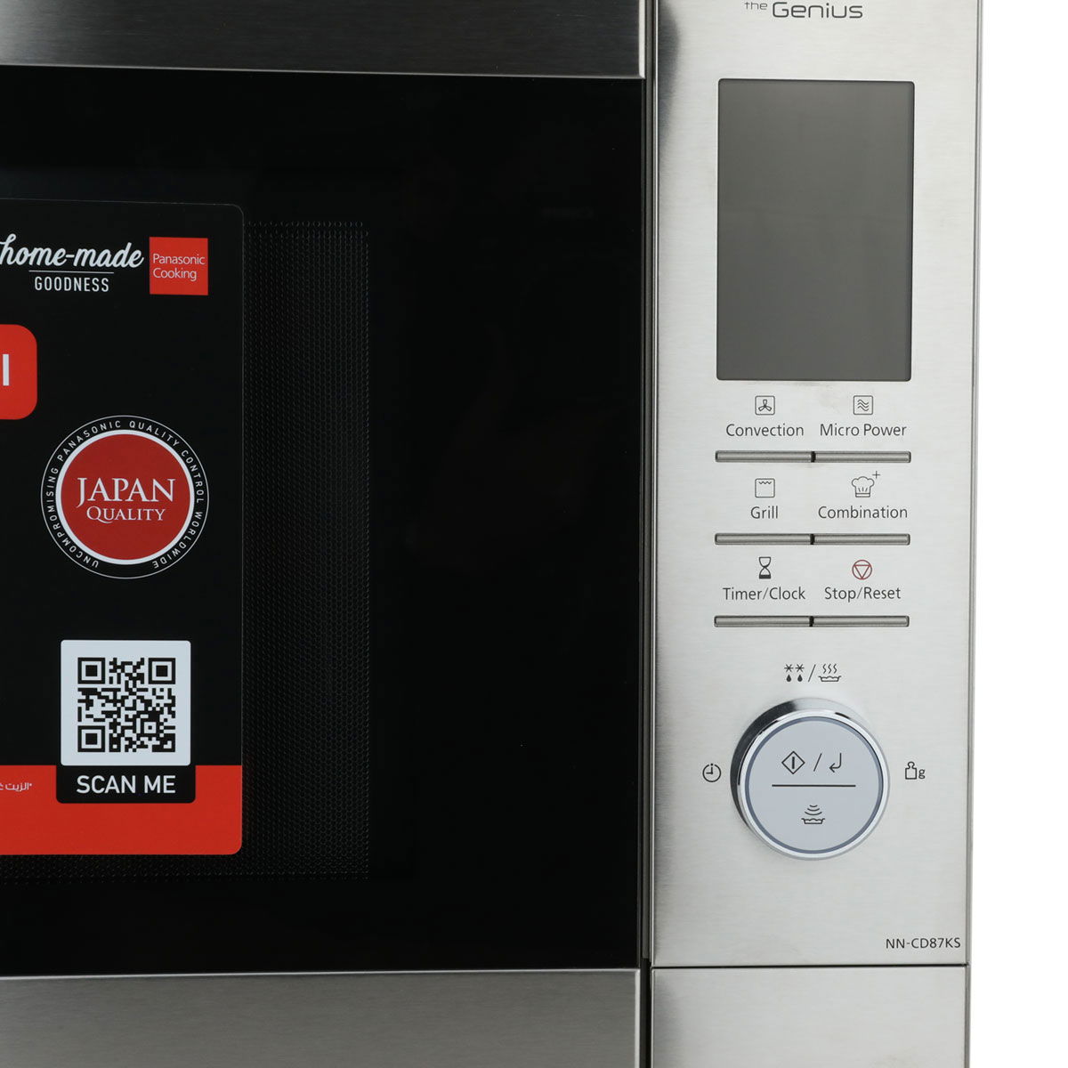 ميكرويف فرن حراري باناسونيك، 34 لتر، 1000 واط - فضي product image 2