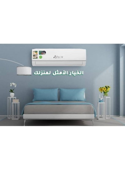 W Box WBAC24HL Split Air Conditioner, 21000 BTU, Cool Only - White product image 5