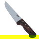 سكين استيل السيف غاليري، 8 بوصة - خشبي product image 2