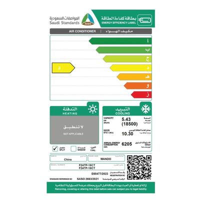 مكيف سبيليت ماندو، 18500 وحدة تبريد، بارد فقط، تحكم ذكي، F24TP-18CT - ابيض product image 5