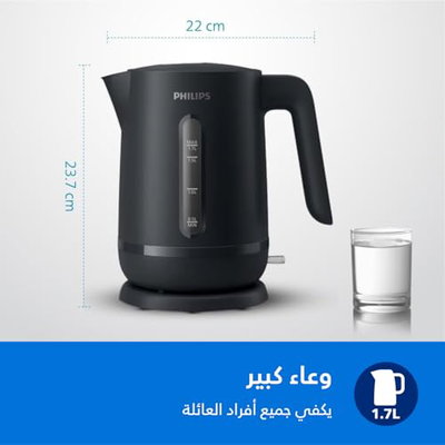 غلاية كهربائية فيليبس، 2200 واط، 1.7 لتر، فلتر قابل للإزالة، HD9314/90 - اسود product image 4
