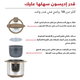 قدر ضغط كهربائي إديسون، وعاء داخلي جرانيت، 1400 واط، 10 لتر- فضي خشبي product image 5