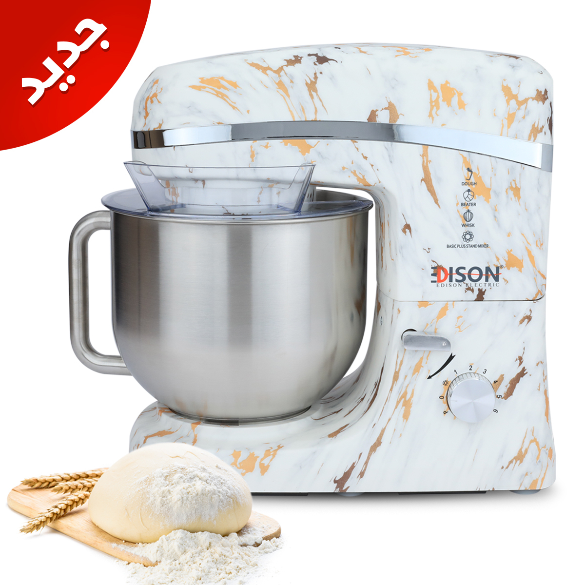 Edison Basic Plus Electric Stand Mixer, 1000 Watt, 6.5 Liter - White product image