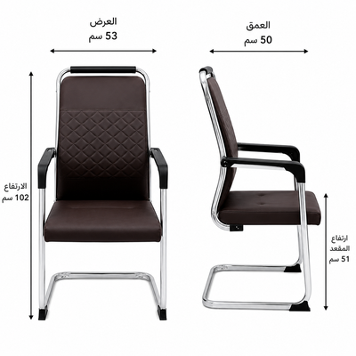 كرسي مكتب معدن وبلاستيك، 102×53×50 سم - بني product image 3