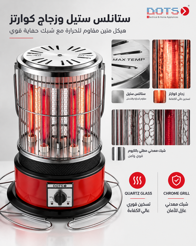 Dots Electric Heater, 2000 Watts, 360 Degrees, NI-301 - Red product image 2