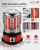 Dots Electric Heater, 2000 Watts, 360 Degrees, NI-301 - Red product image 2