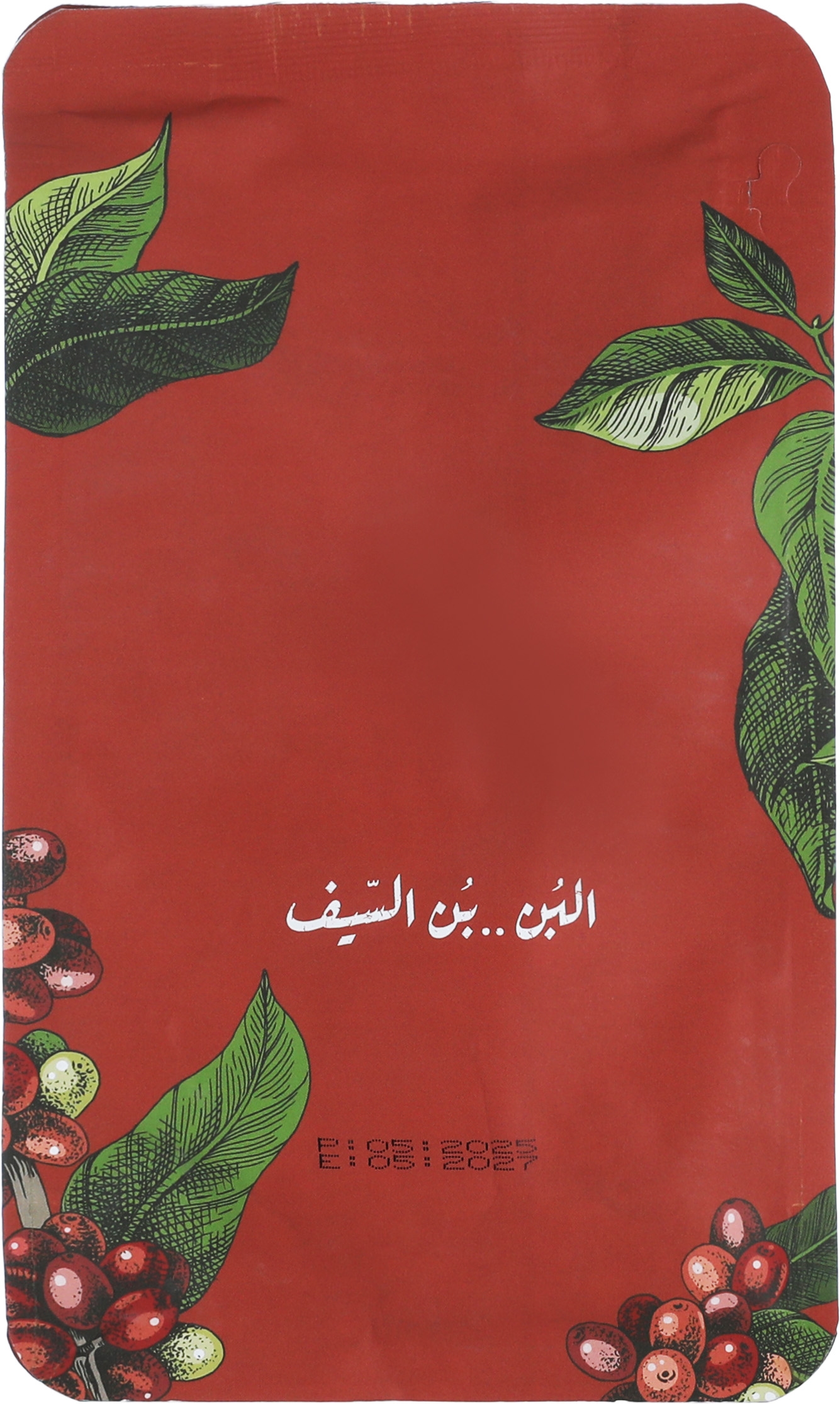 Mogiana Espresso Coffee, 250g - Roasted product image 1