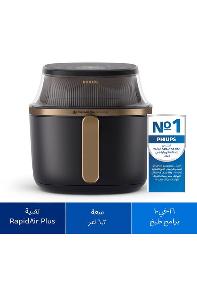 قلاية هوائية فليبس، 1700 واط، 6.2 لتر، 16 وظيفة، NA332/00 - اسود product image 2
