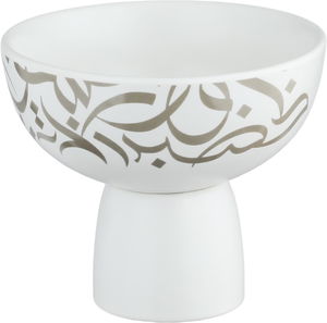 وعاء تقديم بورسلان السيف غاليري، 11.5x11.5x10 سم، قاعدة، دائري - أبيض بيج product image