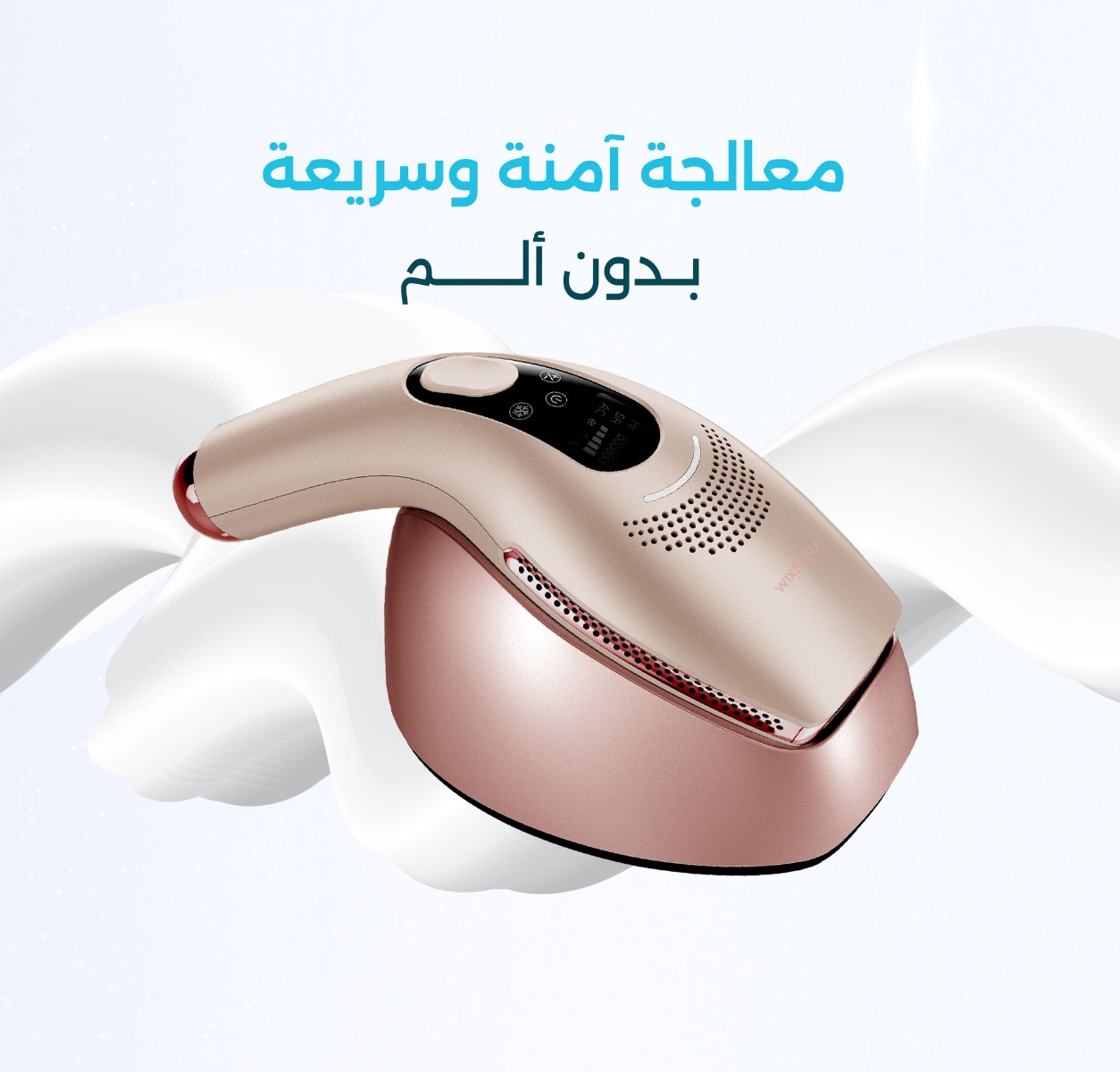 جهاز ليزر لازالة الشعر ويكسانا، تقنية IPL، مزود بنظام تبريد - ذهبي product image 11