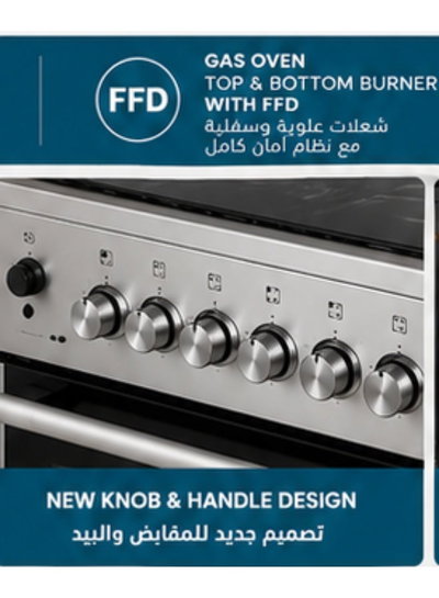 موقد غاز كومتيل، 57×57 سم، 4 شعلة، LF66GG-40 - فضي product image 6
